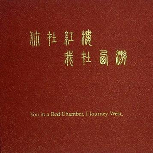 舔屄肏屄到高潮
